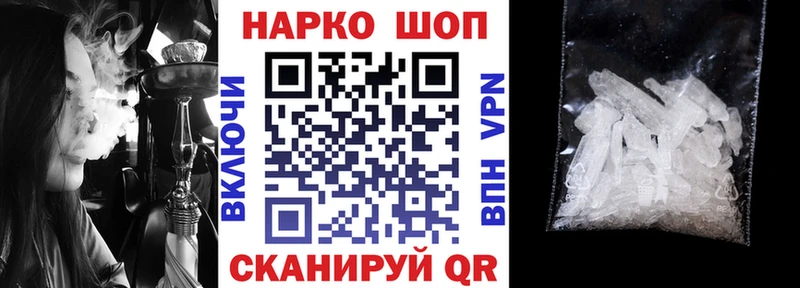 Где купить Гусиноозёрск КОКАИН кракен ТОР МЕФ Амфетамин ГАШИШ A-PVP Бошки Шишки