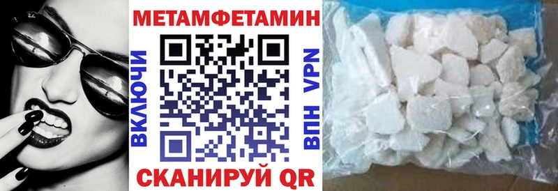 что такое наркотик  Гусиноозёрск  АМФ Розовый 