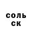 МЕТАДОН кристалл Yarik Dead