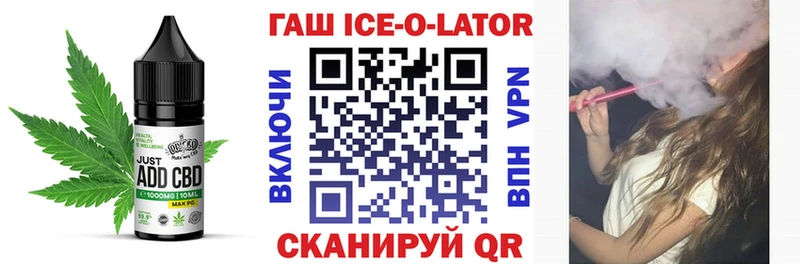 даркнет сайт  Гусиноозёрск  Печенье с ТГК конопля 