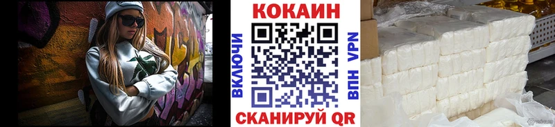 COCAIN 98%  что такое   Гусиноозёрск 