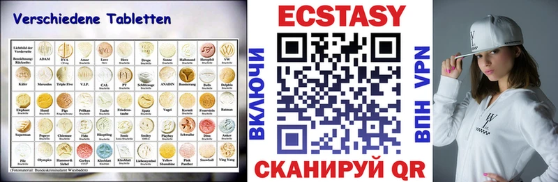Ecstasy 280 MDMA Гусиноозёрск