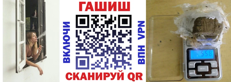 купить закладку Гусиноозёрск ГАШ Ice-O-Lator