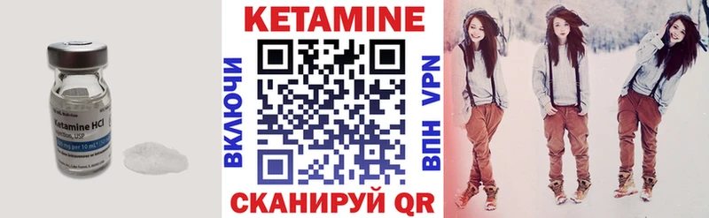 КЕТАМИН ketamine Гусиноозёрск