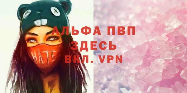 бутик Абинск