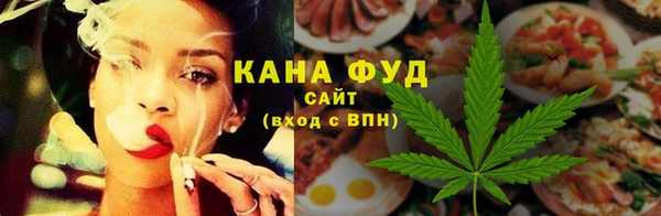 мефедрон мука Рославль