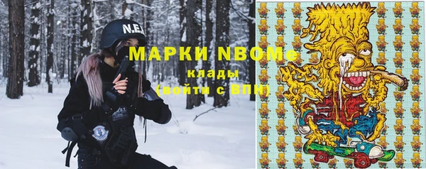 бутик Абинск