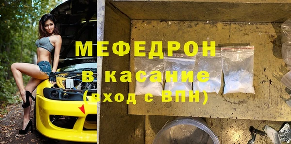 бутик Абинск