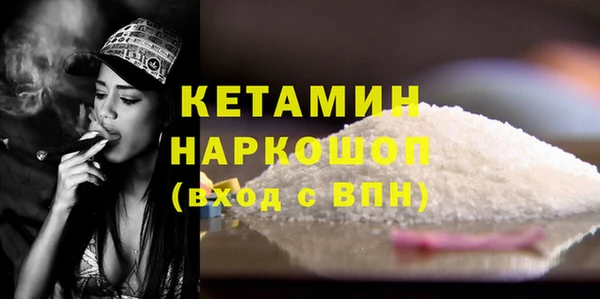бутик Абинск