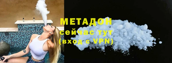 бутик Абинск