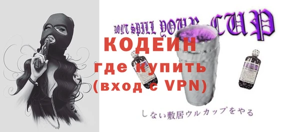 скорость Абдулино