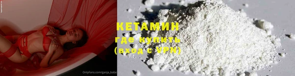 бутират Ростов