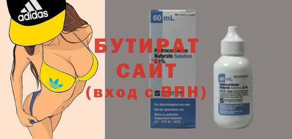 бутик Абинск