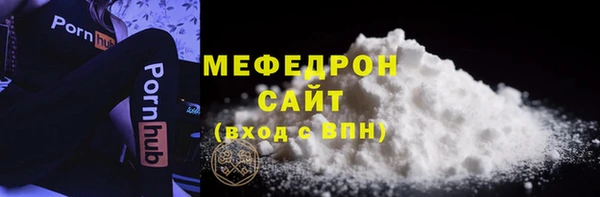 скорость Абдулино