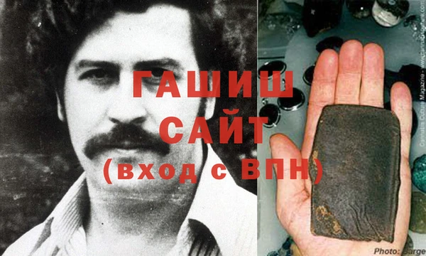 бутик Абинск