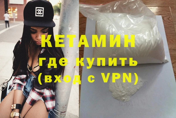 бутик Абинск