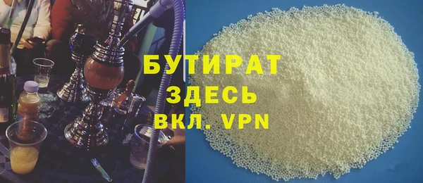 бутик Абинск
