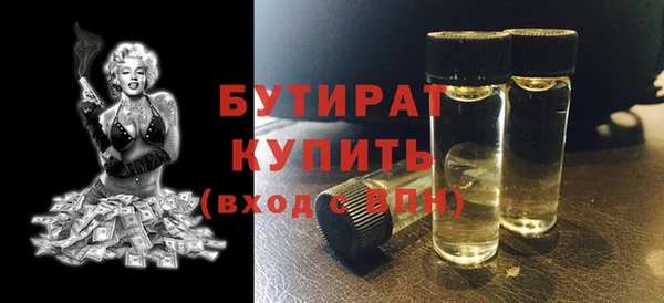 скорость Абдулино