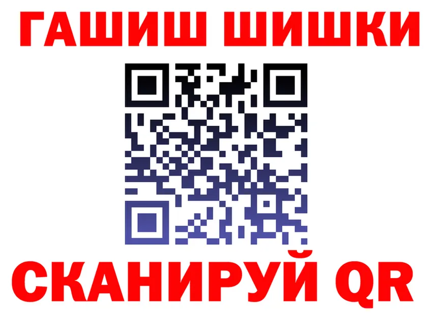 Канабис THC 21% сайт даркнет кракен Гусиноозёрск