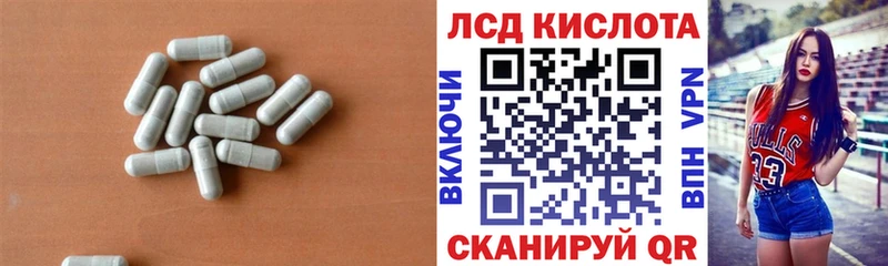 купить закладку  Гусиноозёрск  mega как войти  LSD-25 экстази ecstasy 