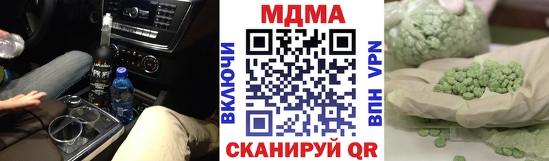 закладки  МЕГА ссылки  MDMA Molly  Гусиноозёрск 