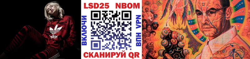 Марки 25I-NBOMe 1,5мг  Гусиноозёрск 