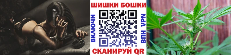 Каннабис семена  MEGA tor  Гусиноозёрск 